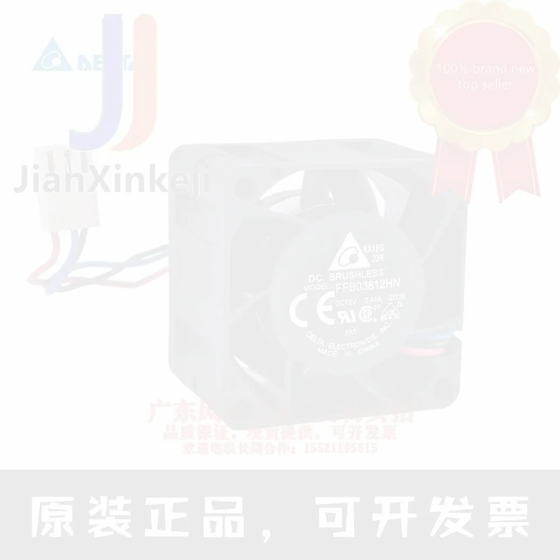 1pcs 100% orginal new FFB03812HN 3.8cm 3828 12V 0.41A server  cooling fan Connector