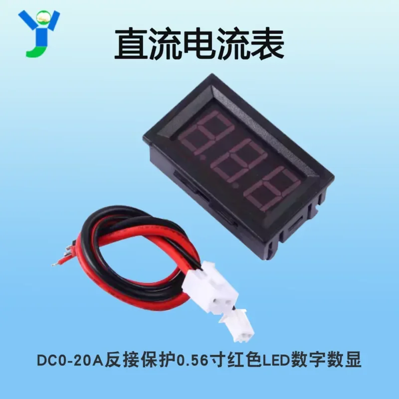 0.56 inch digital display LED digital current meter head, red 0-10A/0-20A power supply 4-30V with reverse connection