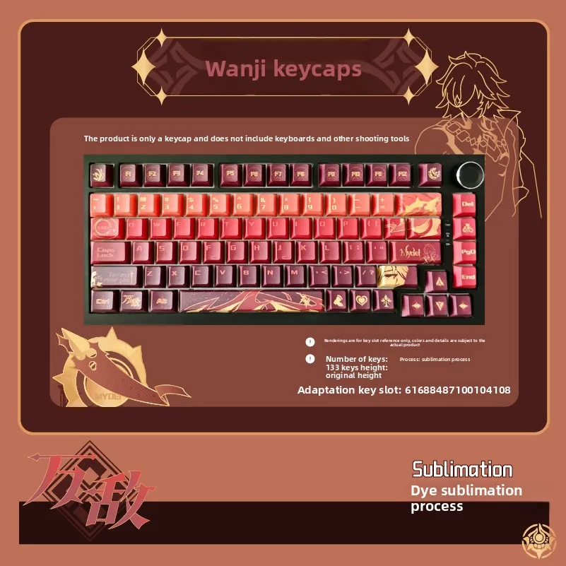 

5-сторонняя сублимационная серия аниме «Вселая серия», 133 клавиши, полный набор, индивидуальные колпачки для механической клавиатуры «сделай сам»