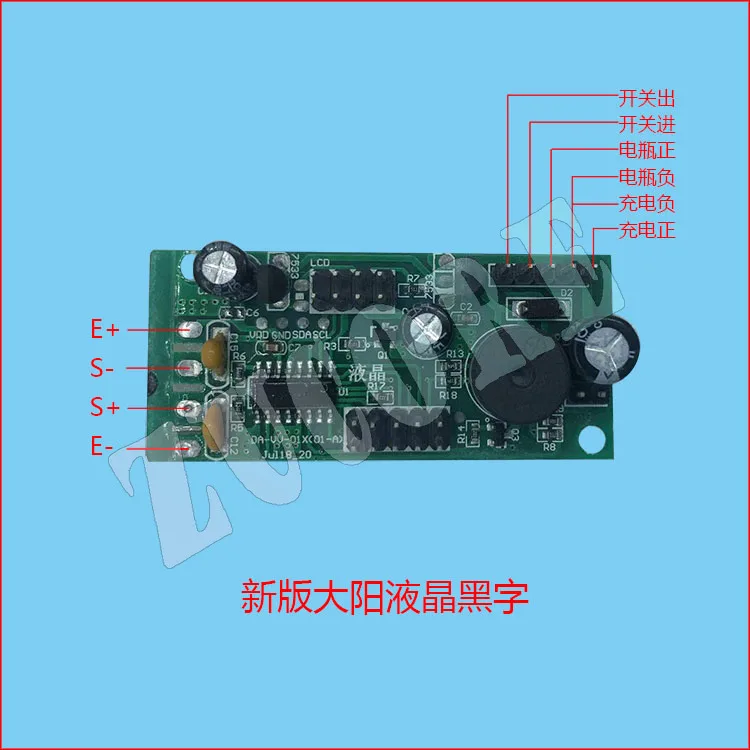 المقياس الإلكتروني العام ملحقات المقياس الإلكتروني اللوحة الرئيسية Daquan Huaying Dayang Yuyang Dahe Jinyu LCD لوحة دوائر كهربائية