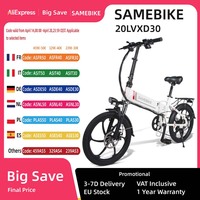 Samebike 20LVXD30-II Folding Electric Bike 350W Motor 48V10.4AH Battery Electric Bicycle 20-inch Tire Aluminum Alloy E-Bike
