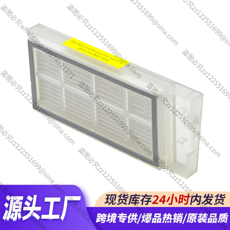 For Sweeper EVE/EVEPLUS Original, Xclea Sweeping Robot Filter Filter Element