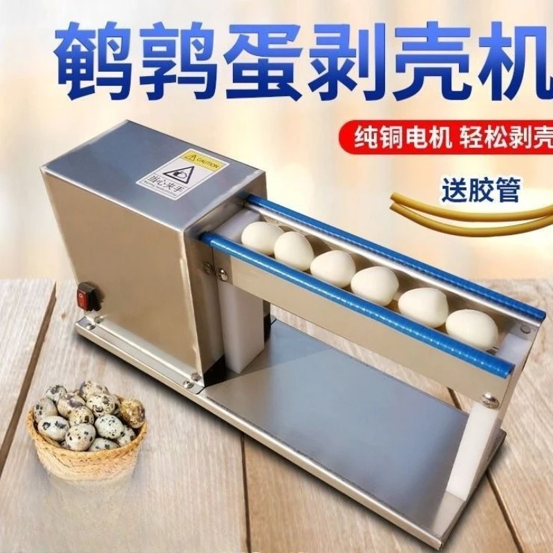 Shell Quail Eggs Electric Quail Egg Shell Machine, Quail Egg Peeler, Commercial Shell Peeler