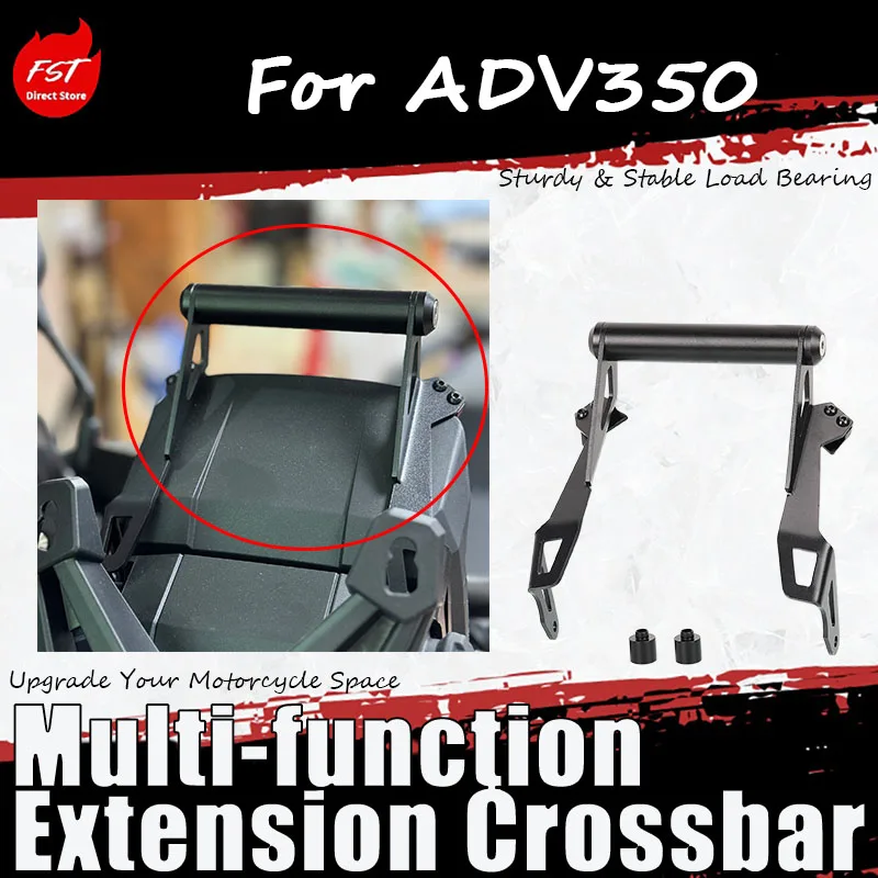 For ADV350 special modification accessories, multi-functional extension rod, navigation rod, mobile phone navigation stand