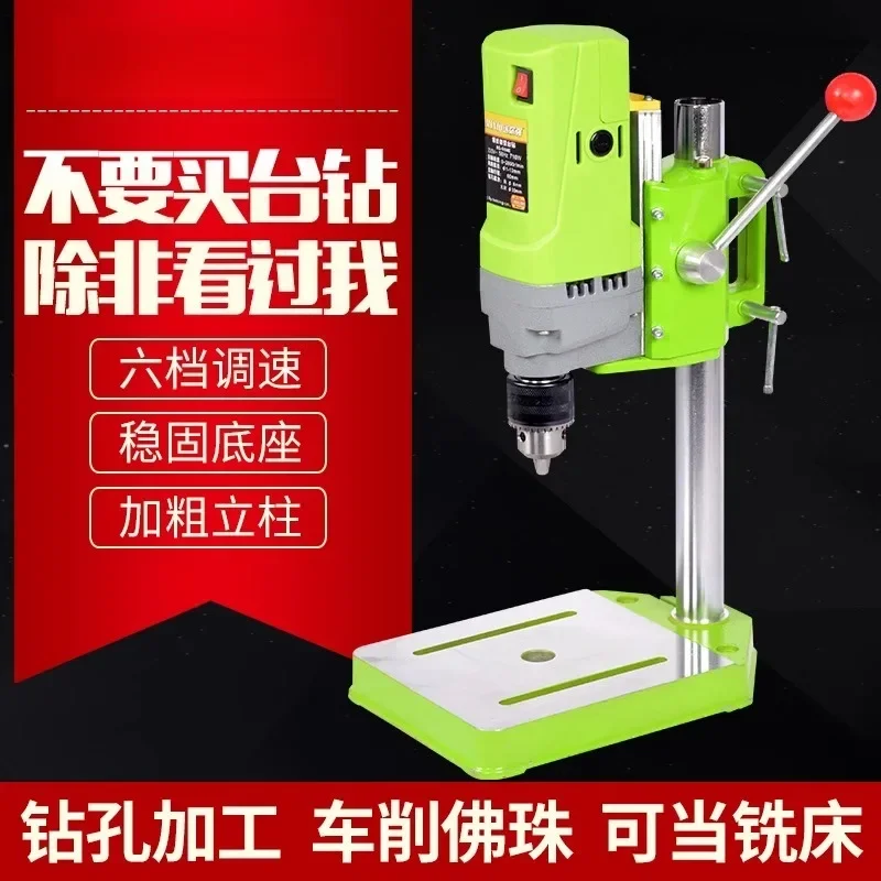 Miniature Mini Bench Drill Drilling and Milling Machine Small Bench to Household Multifunctional Drilling Machine High Precision