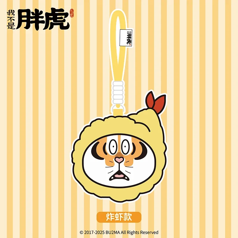 I Am Not Fat Tiger Series Pendant Blind Box Toys Doll Cute Anime Action Figure Ornaments Figurines Dolls Desktop Home Decor