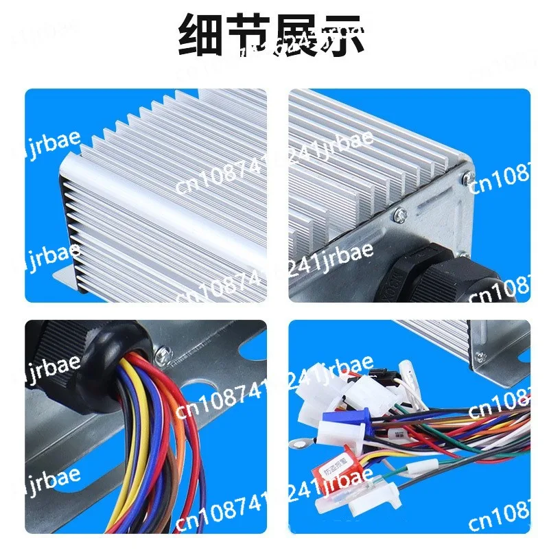 Three-wheel and four-wheel high-power electric vehicle controller, DC brushless motor intelligent device