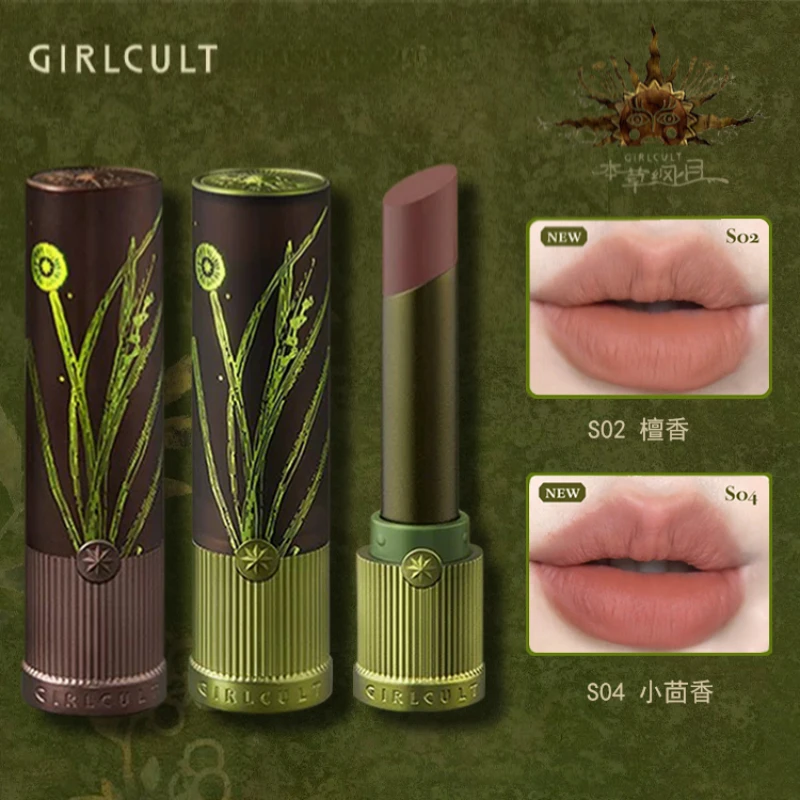 Girlcult Compendium of Materia Medica Series Matte Velvet Mirror Shimmer Lip Glaze Lasting Waterproof Non-Stick Cup Lipstick
