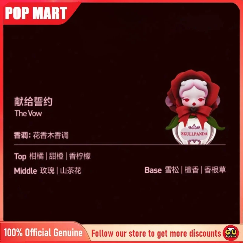 

Genuine POP MART SKULLPANDA Petals in Four Acts Series Fragrance Spray Blind Box Mystery Box Decoration Perfect Gift For Girl