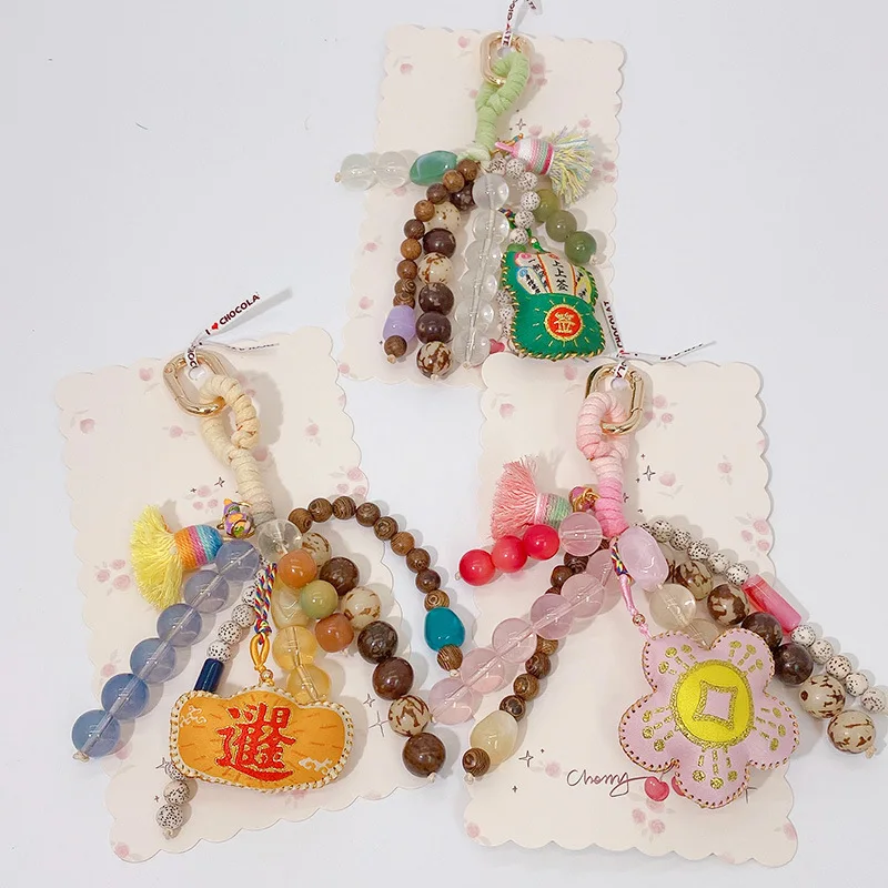 Handwoven Chinese Wish Seed Bodhi Beaded Keychain Bring Wealth and Prosperity Money to Spend Keyring Bag Hanging Keyfob Pendant