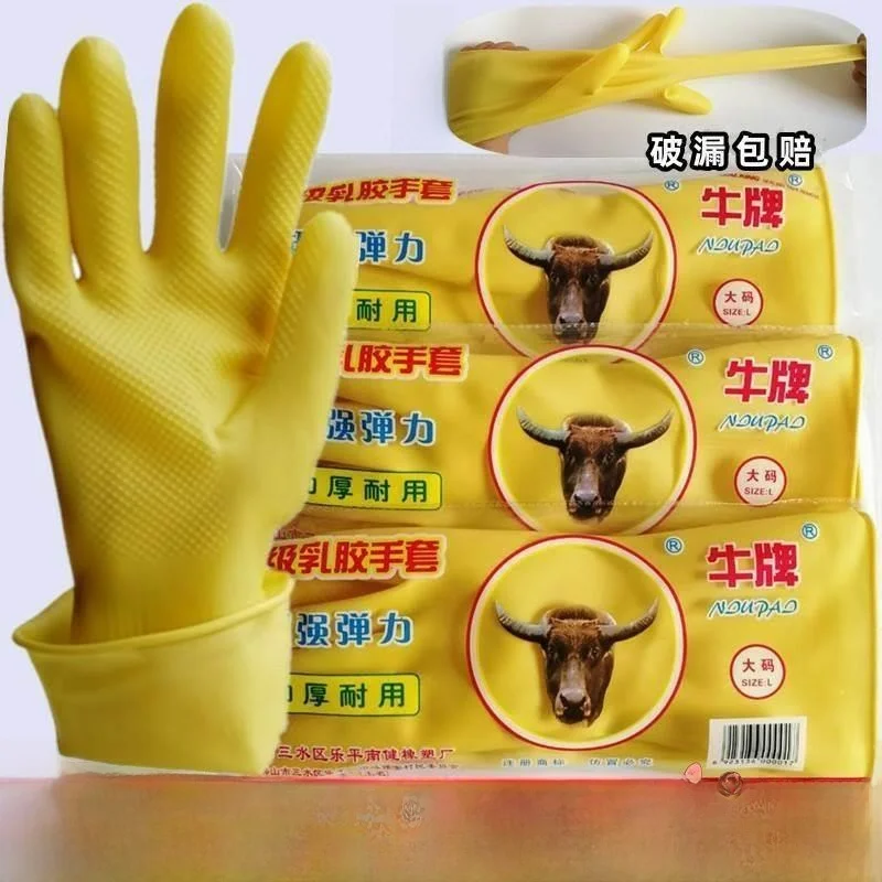 

Устойчивые к кислотам и щелочам резиновые перчатки, утолщенные латексные перчатки, 0 пар, промышленные перчатки, инструменты для уборки дома