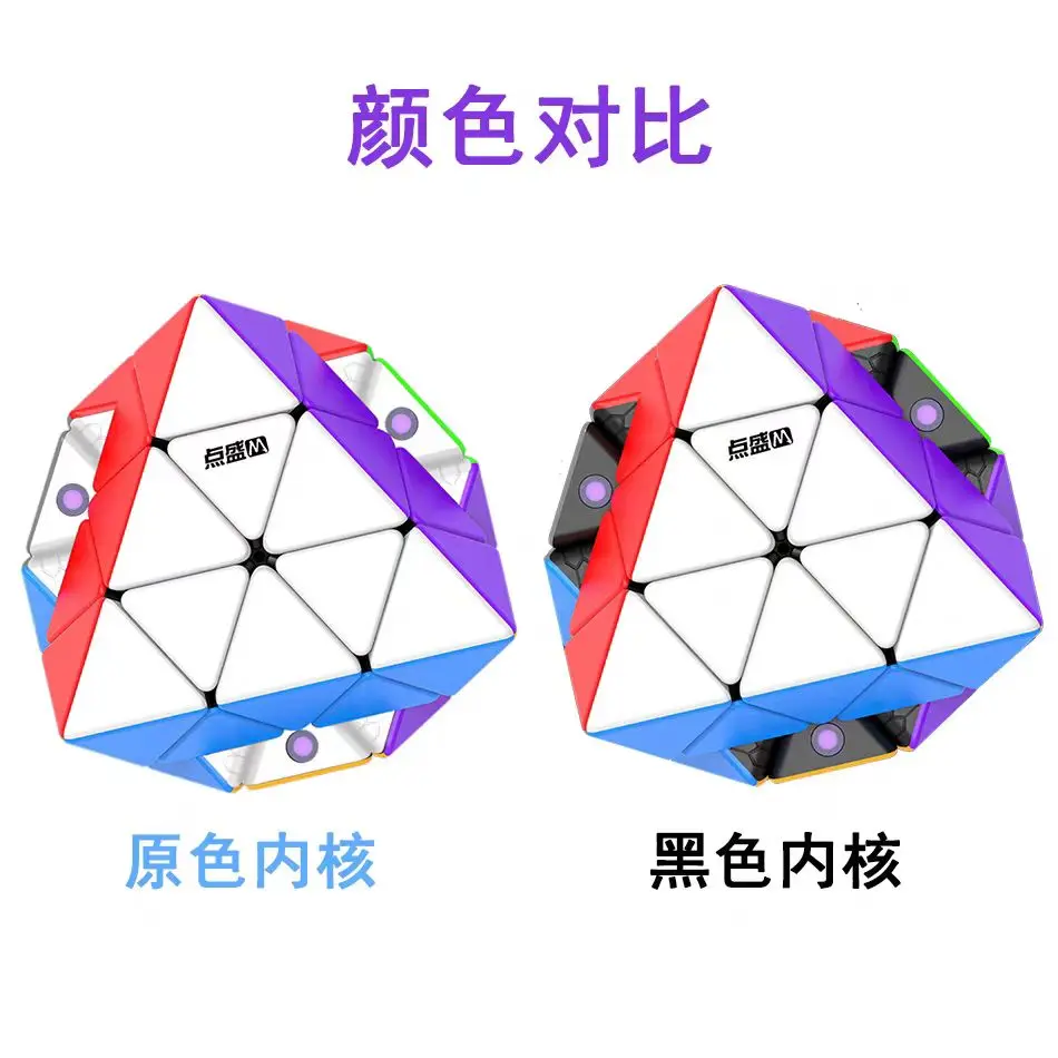 [JudyCube] Diansheng FTO 3x3 Magnetic Version Magic Cube Professional Fidget Toys Diansheng M FTO Cubo Magico Puzzle