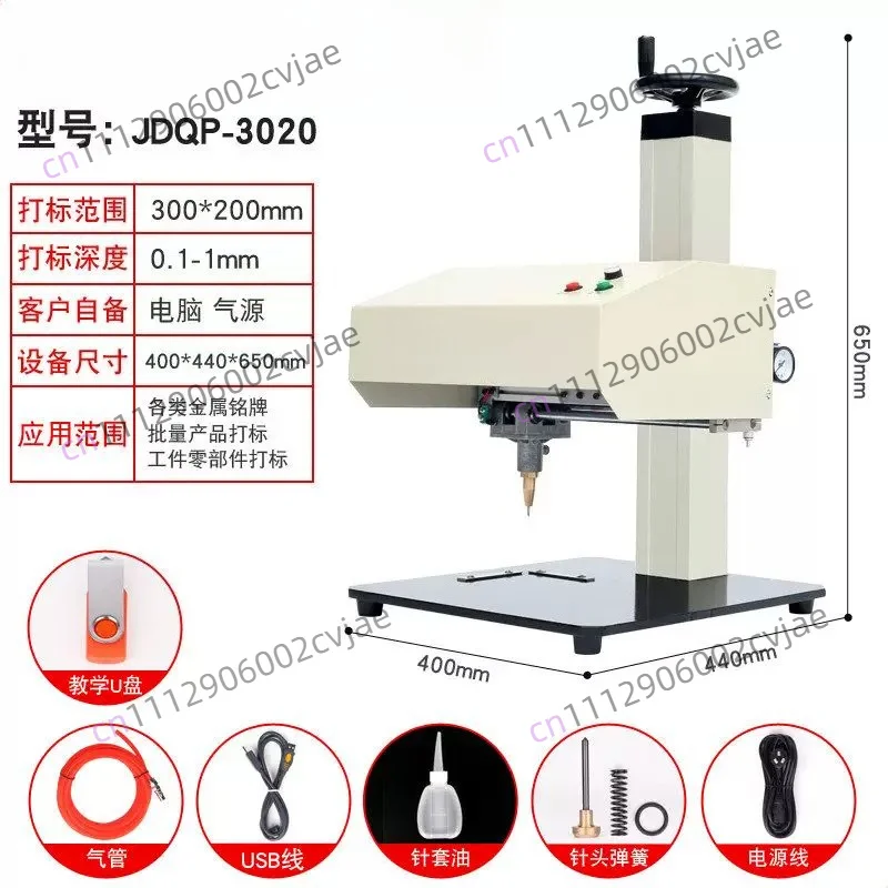 Cheap metal marking machine stainless steel engraving machine