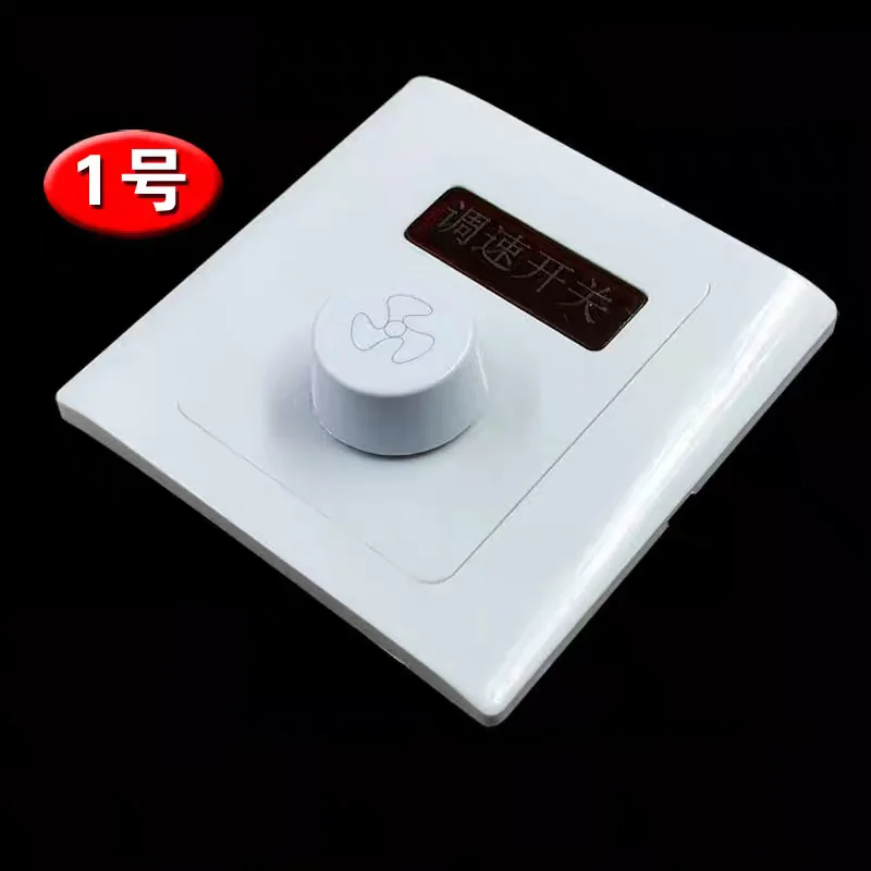 Electric Ceiling Fan Speed Governor Switch 220V Infinitely Variable Speed Controller Concealed Type 86 for Home