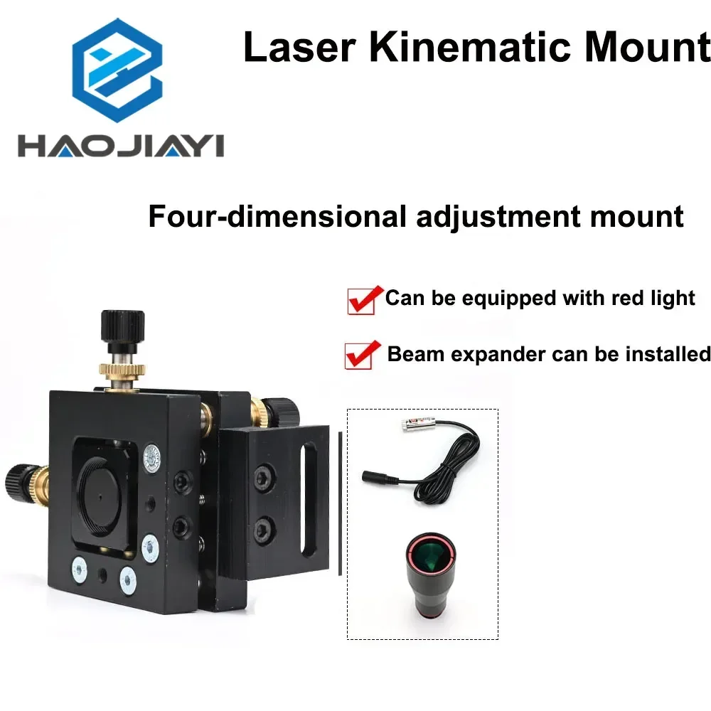 Laser marking and cutting machine red light beam expansion mirror frame 2D/4D precision optical adjustment experimental