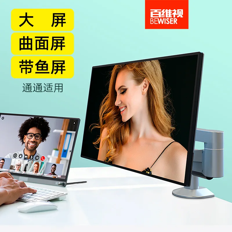Computer  bracket, mechanical arm, universal desktop, universal rotation, telescopic screen, height increase