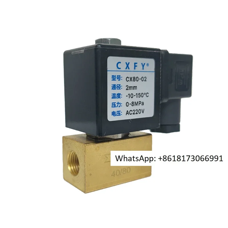 High pressure solenoid valve 0545 all copper 8MPa air valve 2/3/4 minute 16/20/80/120KG