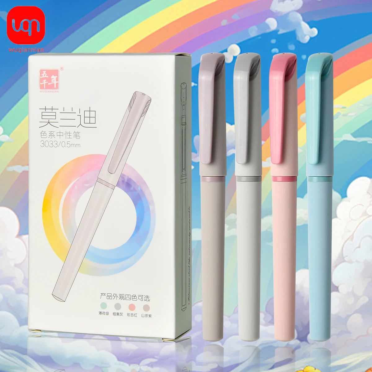 

1/4/8 шт. цветная нейтральная ручка Morandi, черные чернила, 0,5 мм, плавное письмо, прочная ручка для осмотра, многофункциональные школьные и офисные принадлежности