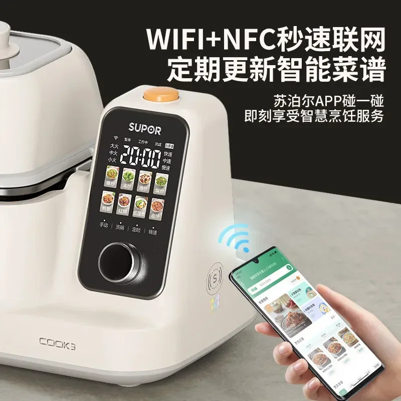 220V Automatic Cooker with Multi-functionality for Cooking and Robot Assistance,Fully Automatic Stir-fry Robot C
