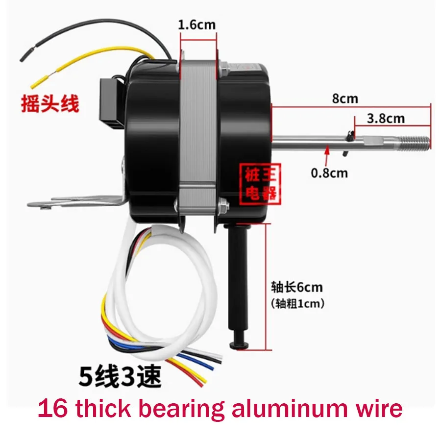 5-wire 3-speed wall fan motor remote control fan motor 16 inch 400mm pure copper wire double ball bearing electric fan motor