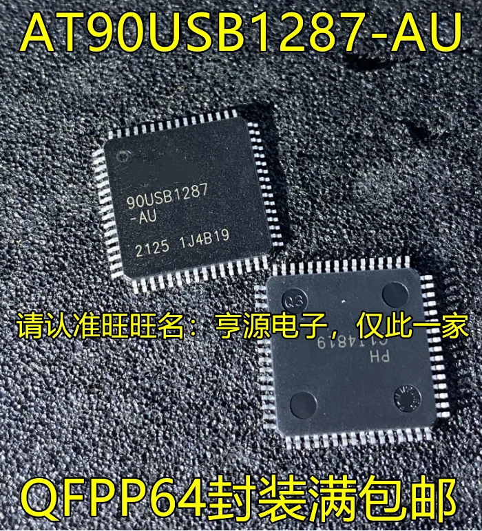 AT90USB1287-AU QFP64  