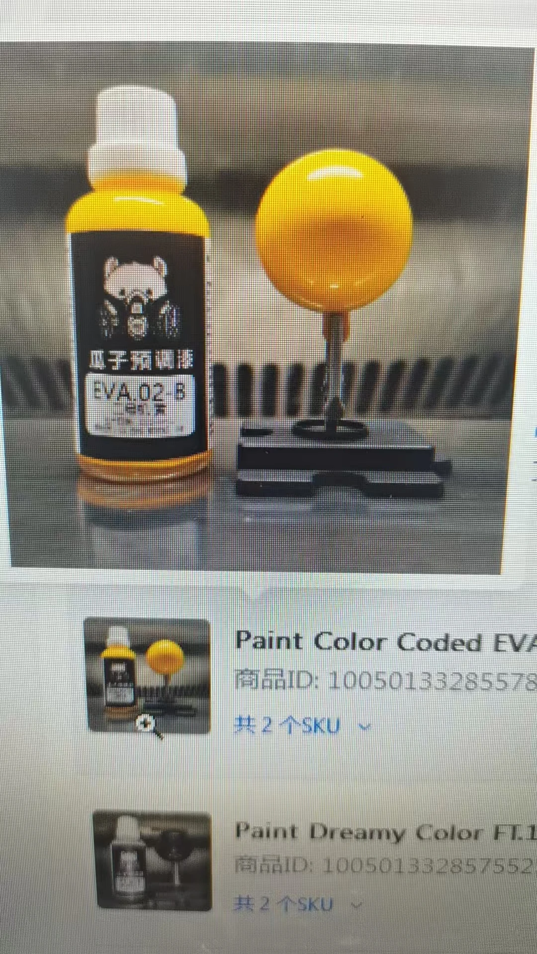 Paint Color Coded EVA02-B Unit 2 Yellow Pre-adjusted Water-based No Dilution Required Model