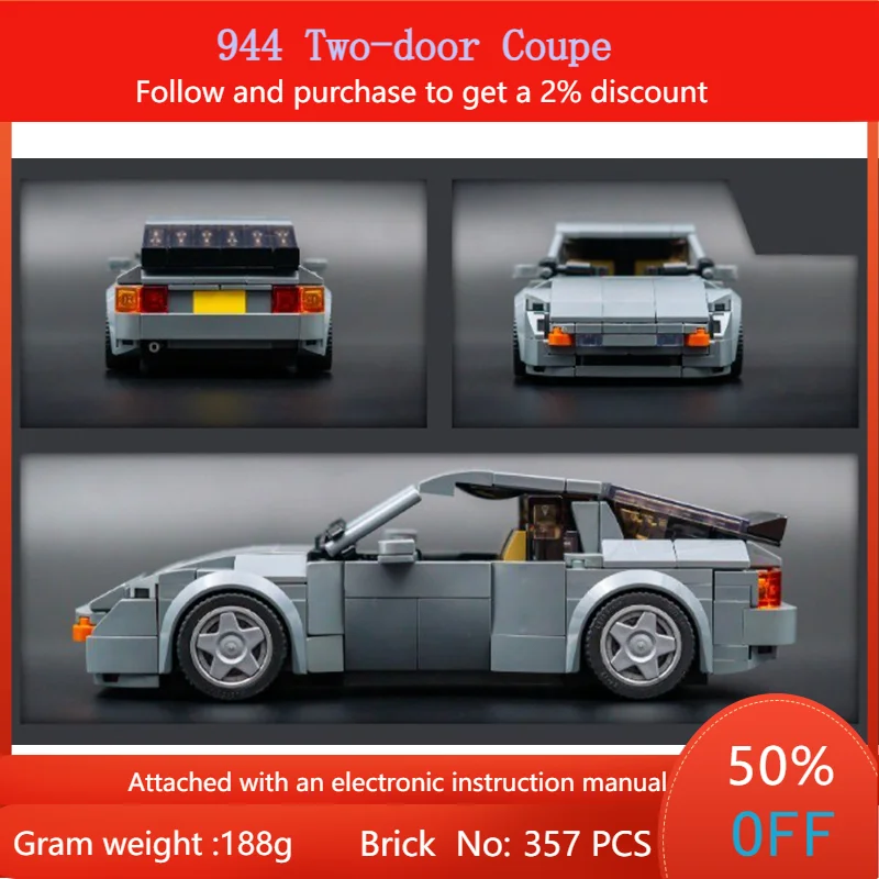 

357 деталей City Speed MOC, строительный блок, модель автомобиля 944, двери, купе, игрушка для мальчиков, взрослых, детей, Рождественский подарок