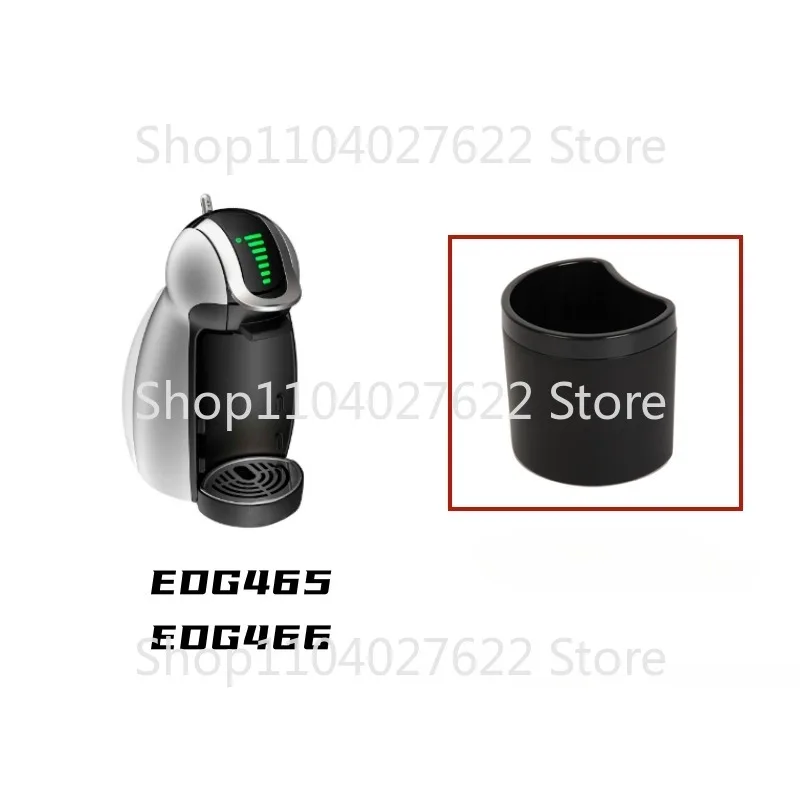 For Dolce Gusto EDG465 EDG466 Capsule Coffee Machine Accessories Coffee Grounds Box Containing Coffee Grounds Container