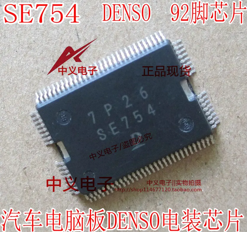 SE754 DENSO    New and Fast Shipping