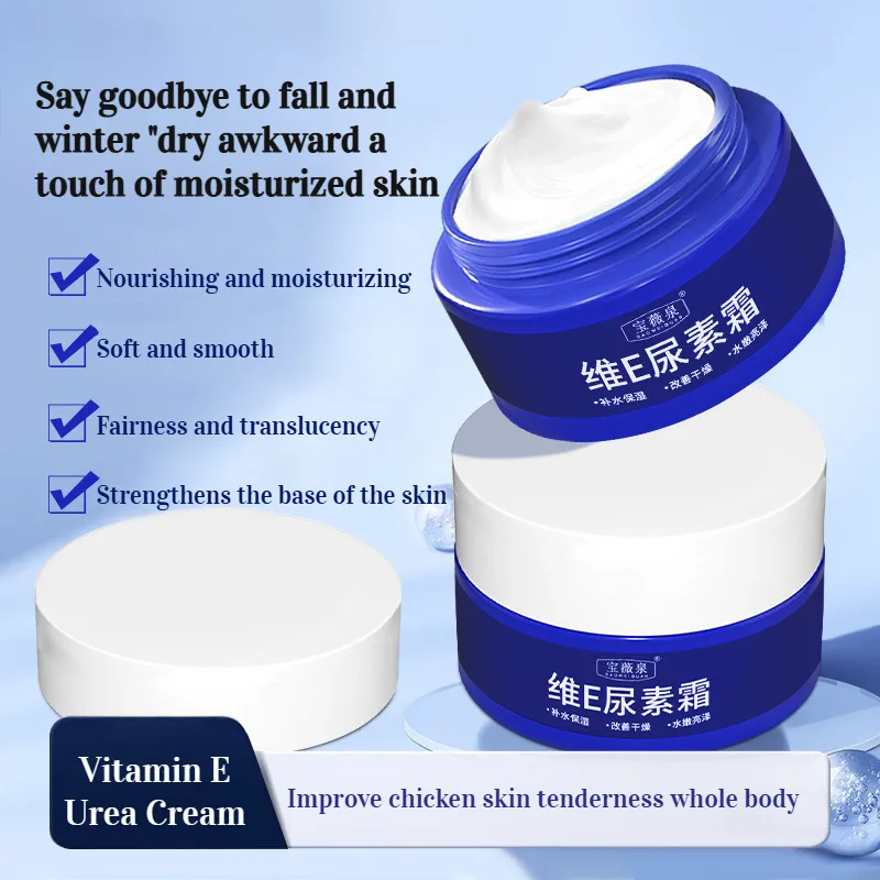 Vitamin E Light Spots Facial Urea Cream Moisturizing Hydrating Anti-drying Face Cream For Autumn Winter Facial Skin Care