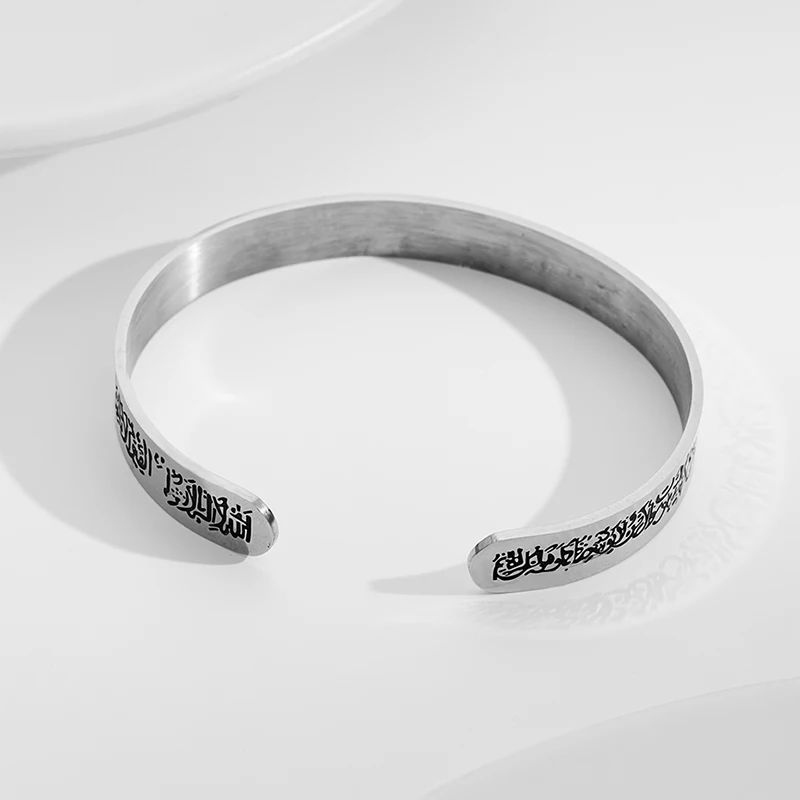 Stainless Steel Engraved Islamic Ayatul Kursi Bangle Muslim Allah Shahada Cuff Bracelet