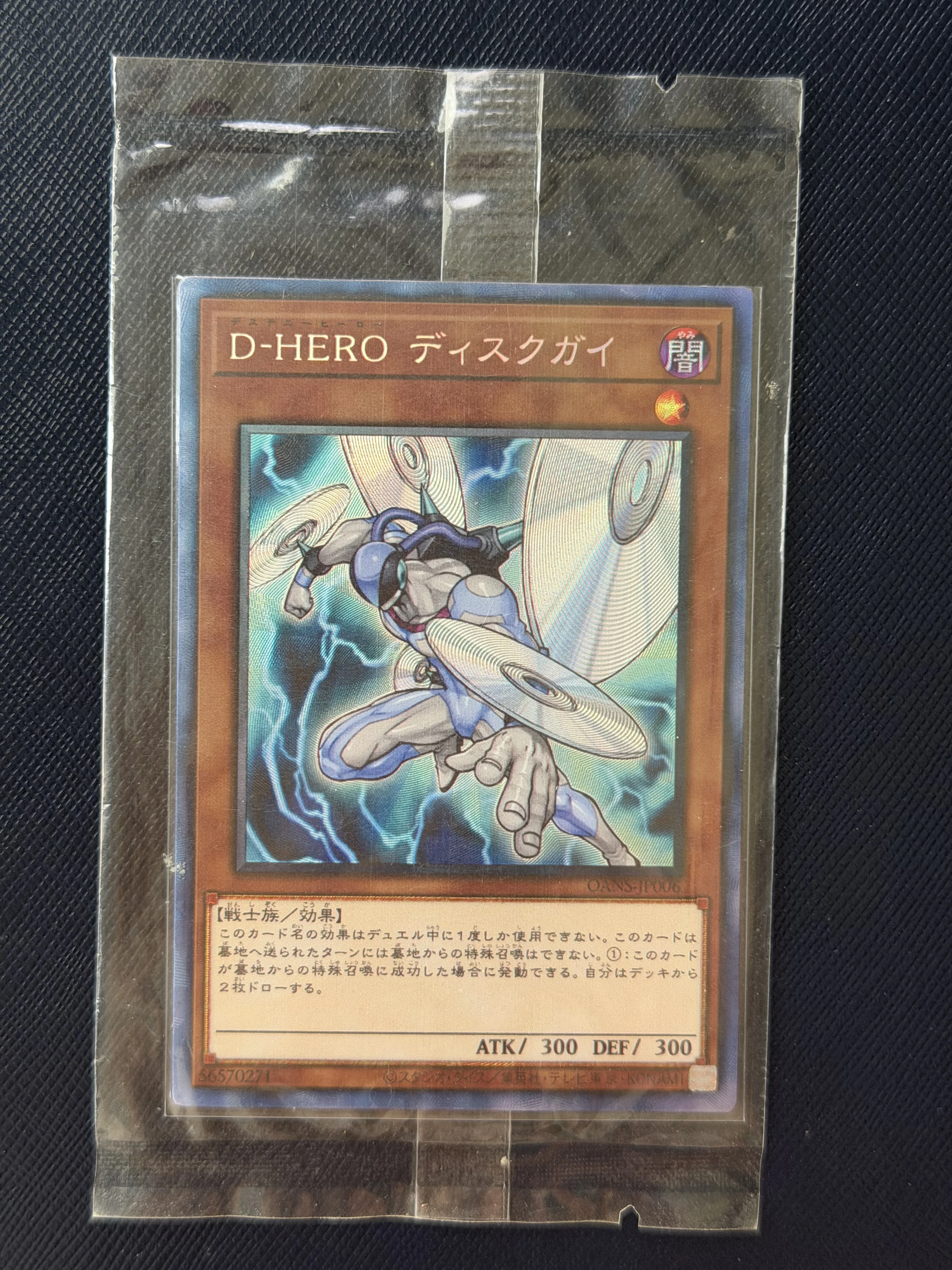 Yu-Gi-Oh! DIY Custom Card Destiny HERO - Disk Guy D-HERO Diskguy OANS-JP006 Holographic Collectible Gift for Anime Fans Kids TCG