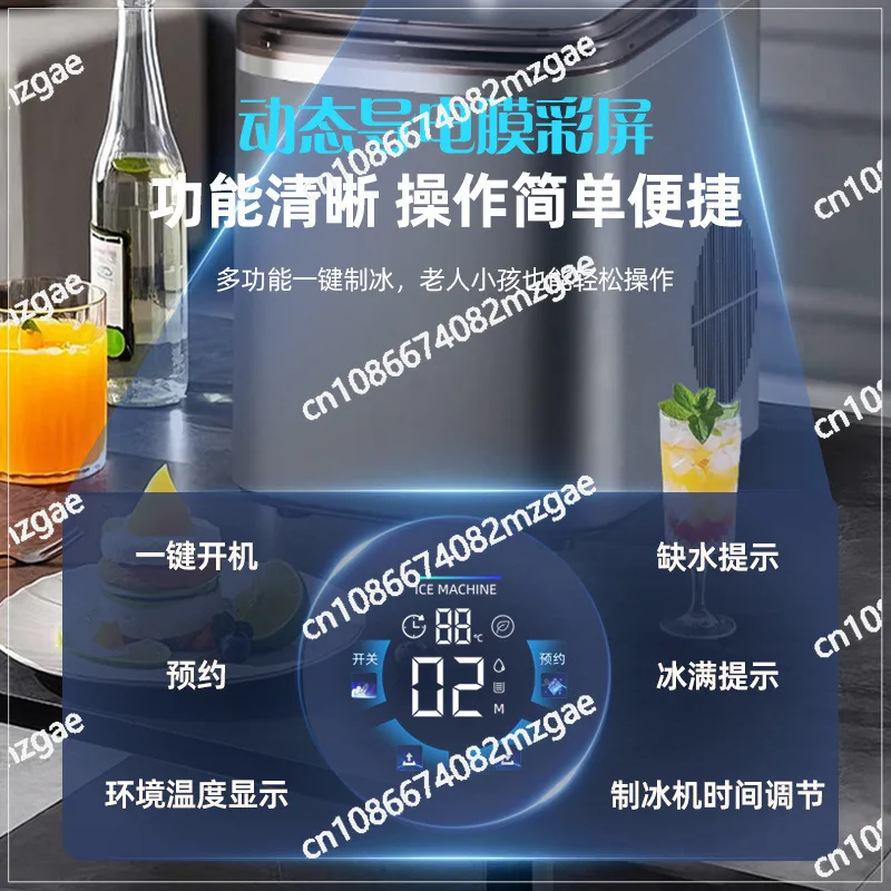 Customized automated intelligent multi-functional family dormitory 15KG square ice machine can be reserved