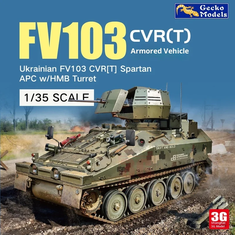 

Модель геккона 35gm0052 1/35 Украинская армия Британский спартанский бронетехник-носец Русская украинская война Ручная сборная модель