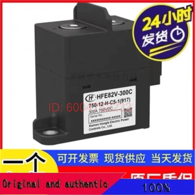 HFE82V-300C/750-12 24-H-C5-1 Hongfa High Voltage DC Relay Contactor 300A750V