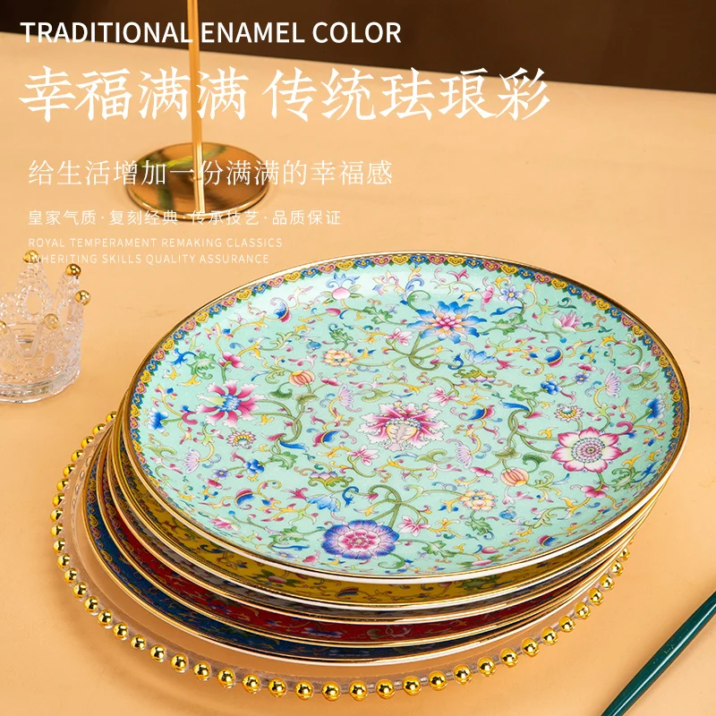 Enamel Gold Edged Steak Plate Chinese Household Dish Large Flat Dish Ceramic Tableware
