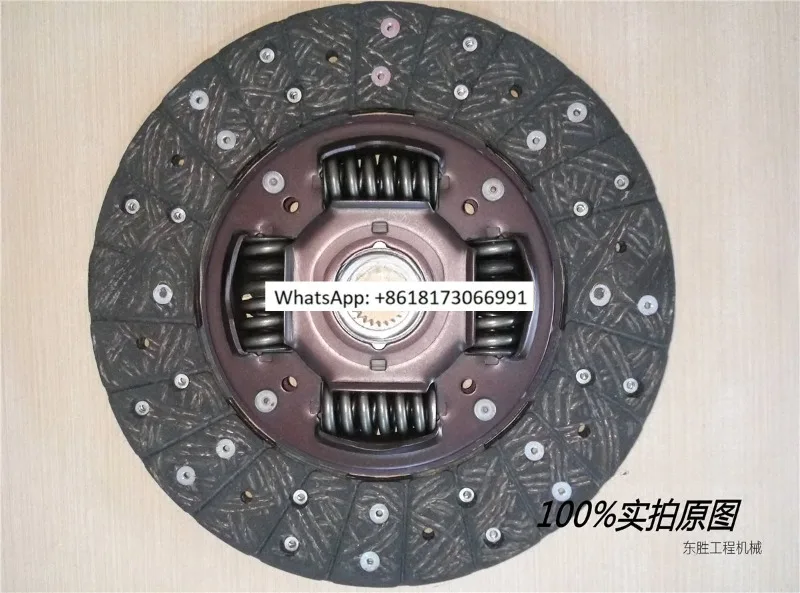 

Qingling truck 100P 600P clutch plate friction plate 4KH1 250 diameter 24 teeth