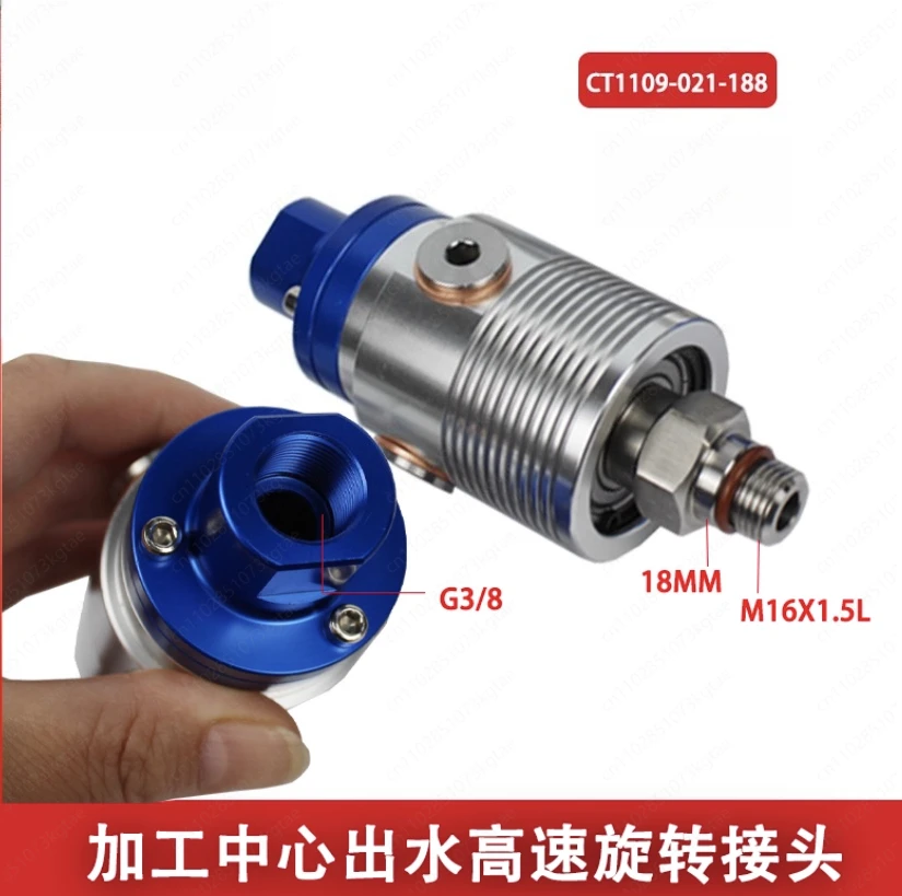 Numerical control machining center outlet high speed rotary joint 1109-021-188 deep hole drilling gantry milling