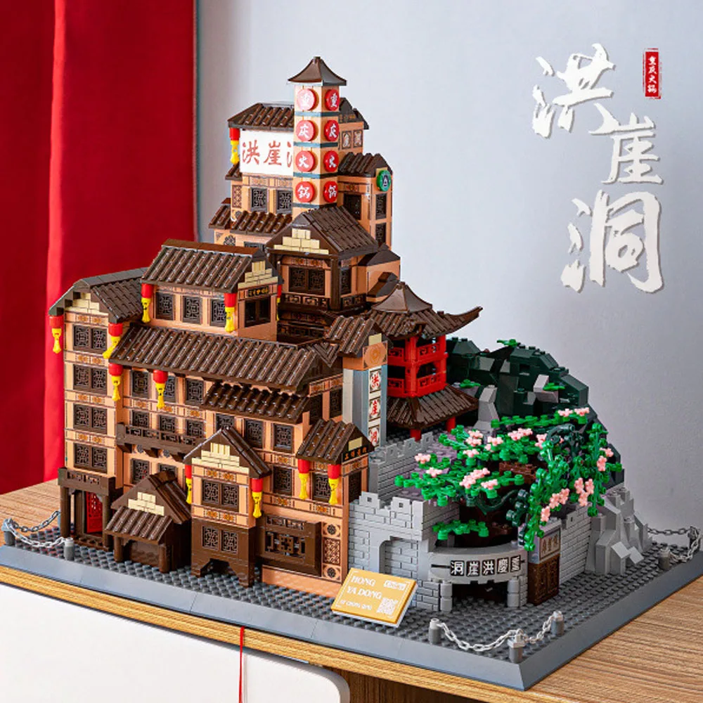 Creativo Cina 3D Città Street View Chongqing Architettura Commerciale Building Block HongYa Dong Cave Modello Imposta Mattoni Giocattoli