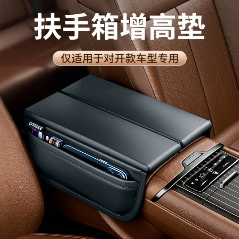 

Car Armrest Pad Armrest Cushion Pads Soft Auto Center Console Armrest Pillow Center Console Pad Universal Car Accessories