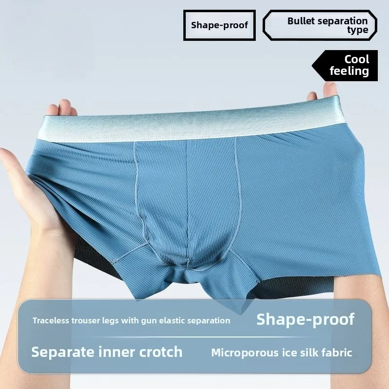 Men's Underwear Gradual Change Color Men's Underwear Summer Ice Silk Thin Breathable Boxers Non-marking Antibacterial