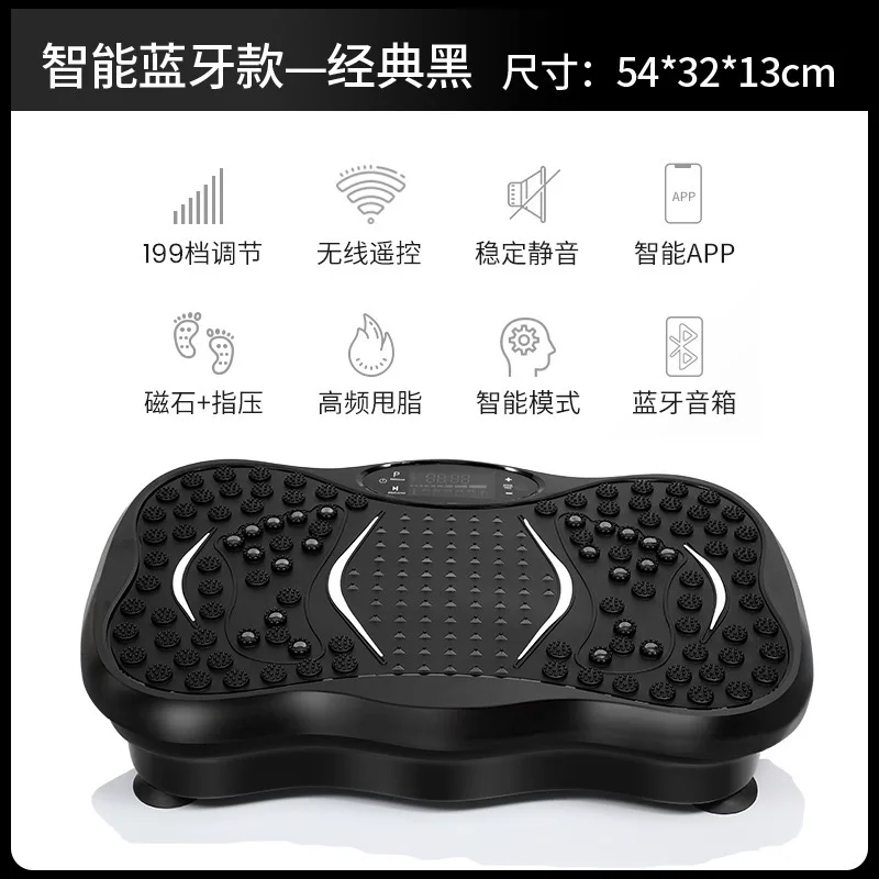 Standing Vibration Fitness Plate Platform Whole Body Workout Machine Slimming Fat Shaking Weight Loss Device For Belly Waist Leg