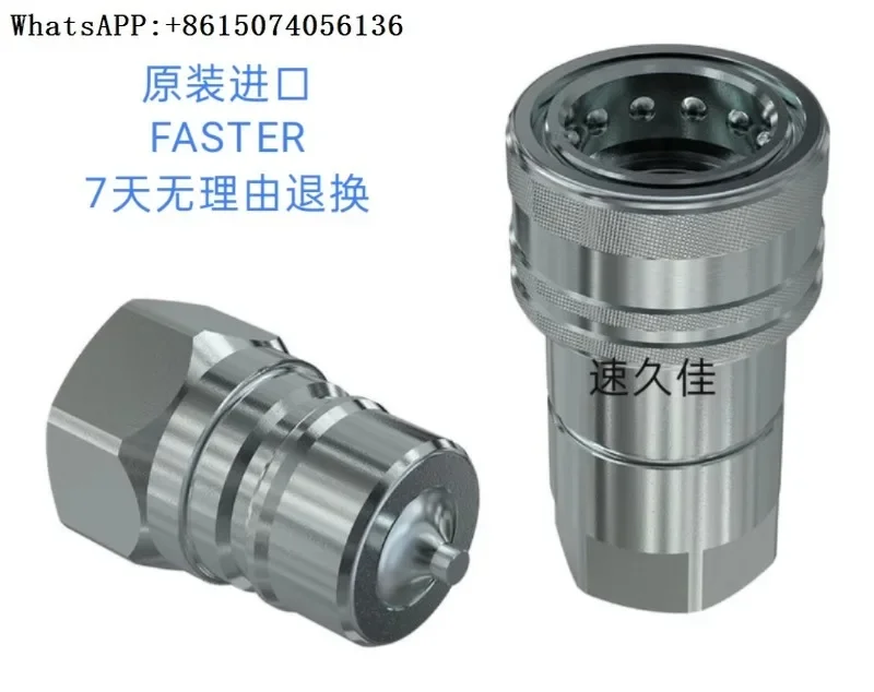 موصل سريع أسرع ANV NV VVS CVV نموذج كامل الضغط العالي وارتفاع درجة الحرارة آلة تشكيل الحقن