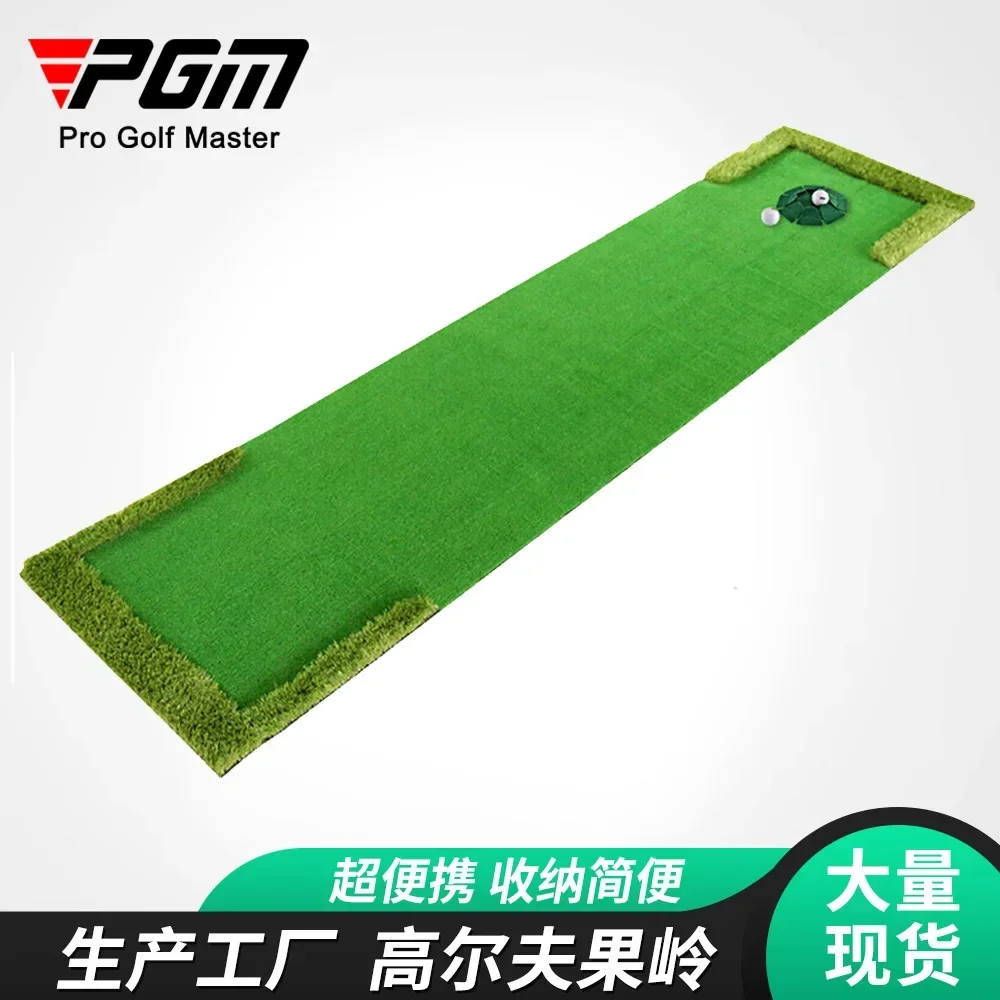 PGM GOLF Indoor Golf Putter Practice Blanket Monochrome Artificial Green Practitioner