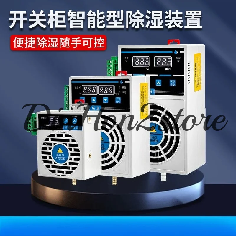Intelligent dehumidifier device High voltage cabinet dehydration distribution box cabinet dehumidifier