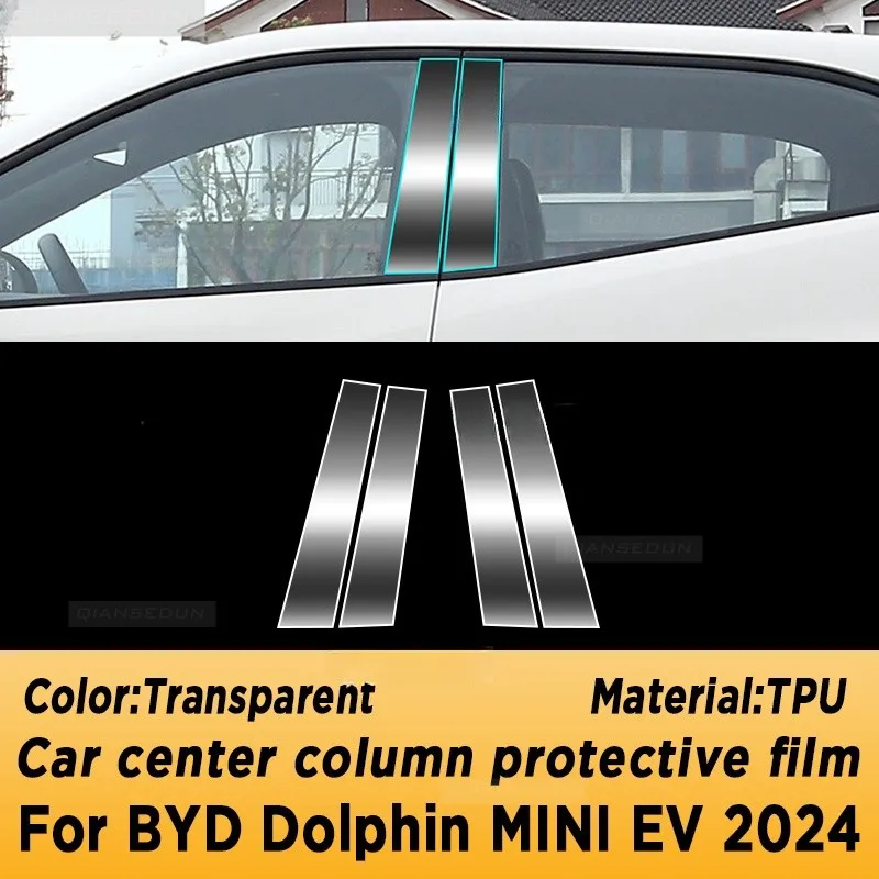 For BYD Dolphin MINI EV Seagull 2024 Gearbox Panel Navigation Screen Automotive Interior TPU Protective Film Cover Anti-Scratch