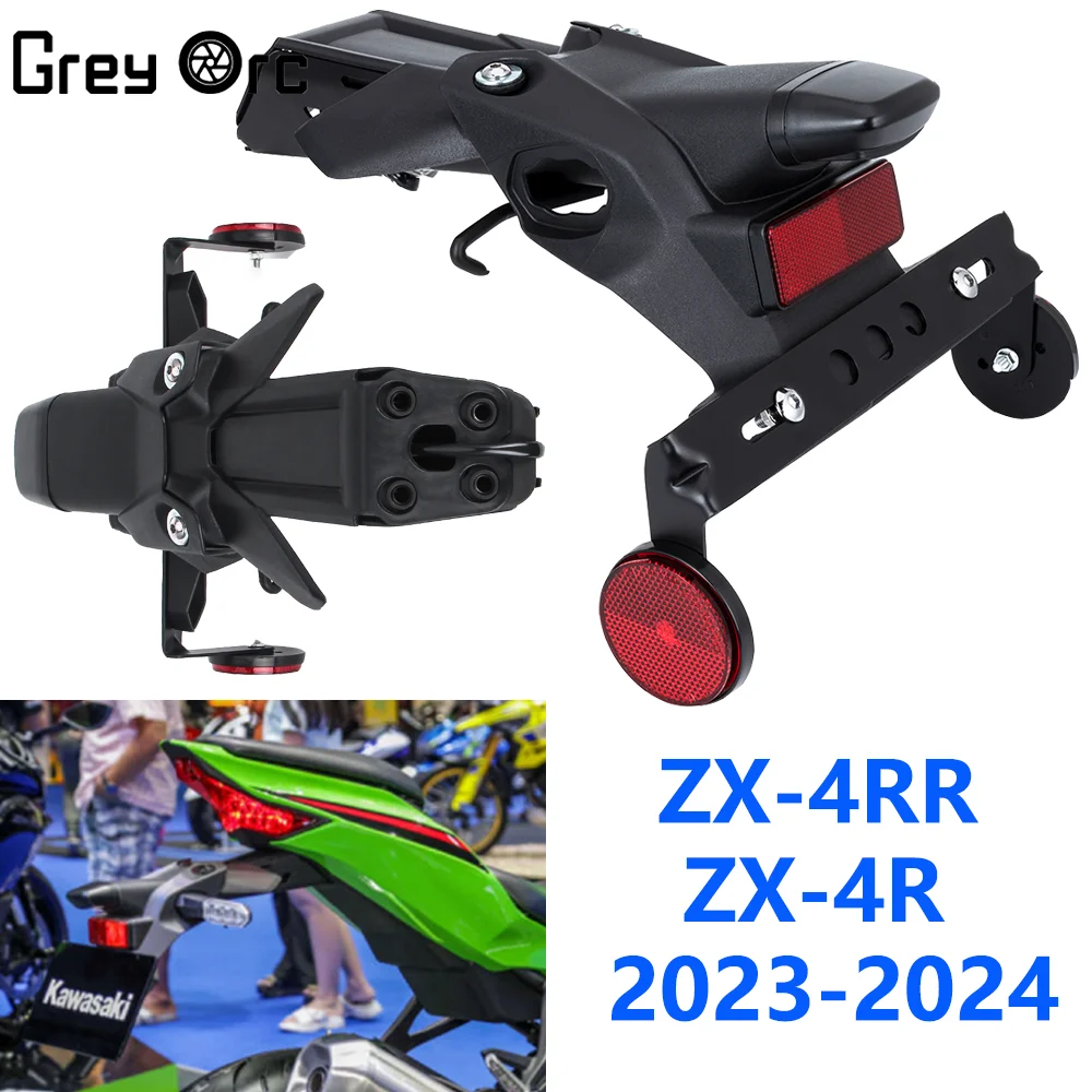 Motorcycle Rear Mudguard Bracket For Kawasaki Ninja ZX4R ZX 4R ZX4RR ZX 4RR 2023 2024 License Plate Fixing Bracket