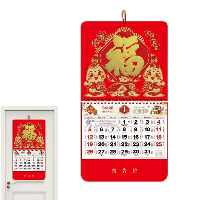 

Year Of The Snake Wall Calendar New Year Planner Annual Monthly Calendar The Year Of Snake Calendar Schedule For Wall