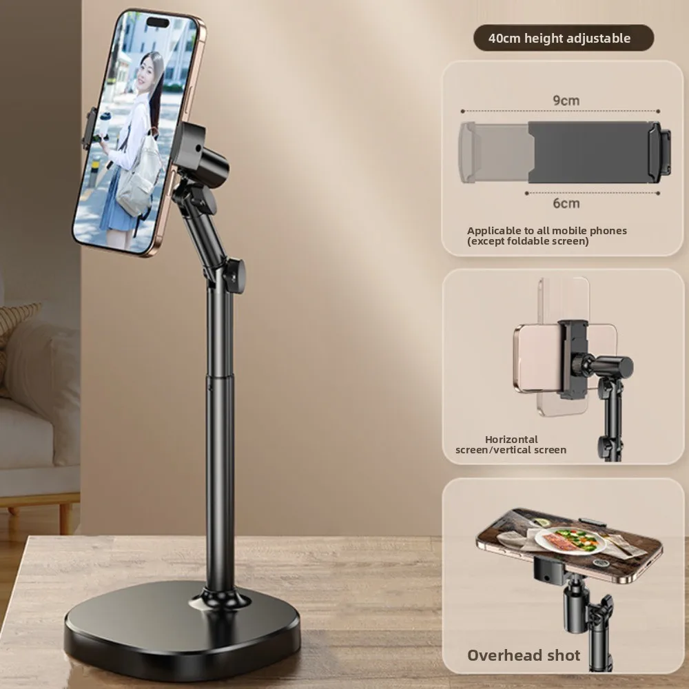 Adjustable Height Telescopic Phone Stand 360° Rotate Stable Base Desktop Phone Holder Universal Metal Mobile Phone Bracket