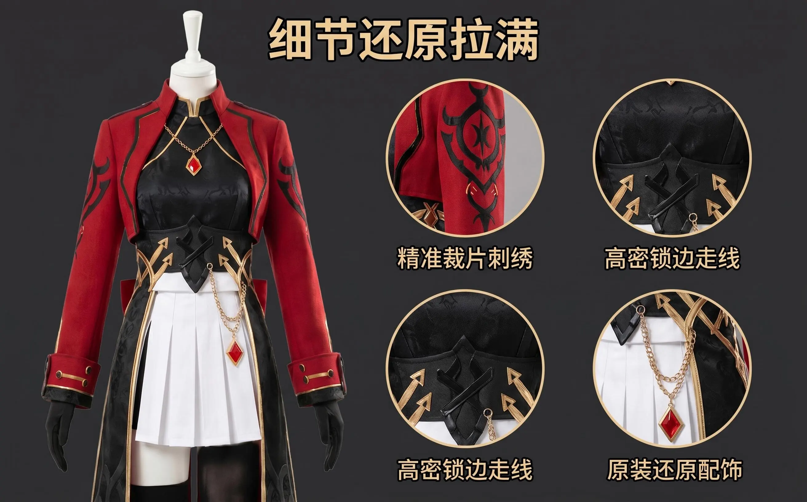 

Honkai Star Rail Rin Tohsaka Cosplay Costume Full Set Red Long Coat School Uniform Halloween Carnival Party Outfit HCos